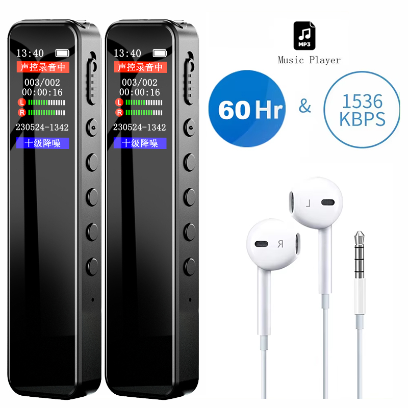 Audio And Music Separate - Perekam Suara Digital 32GB/64GB Portabel Pintar