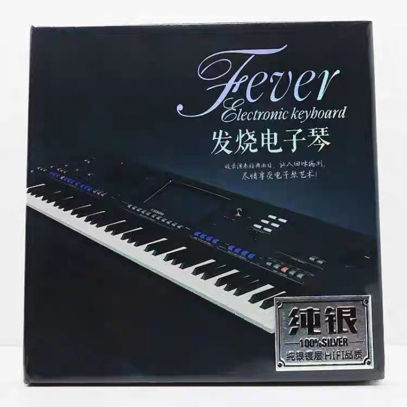 Audio Music Test - CD Musik Ringan, Album CD Organ
