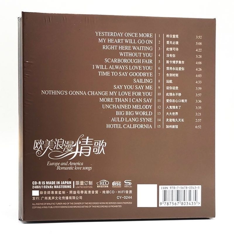 CD Musik Pure Silver, Album Ba - Audio Music Test ulasan dan harga