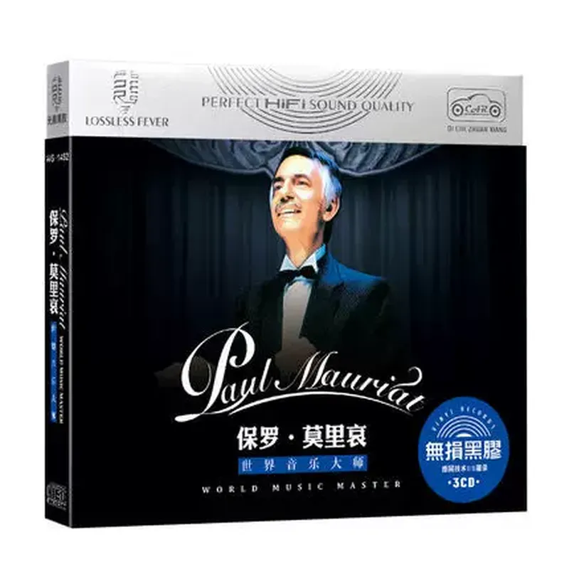 Album CD Musik Klasik Paul Mol - Audio And Music ulasan dan harga