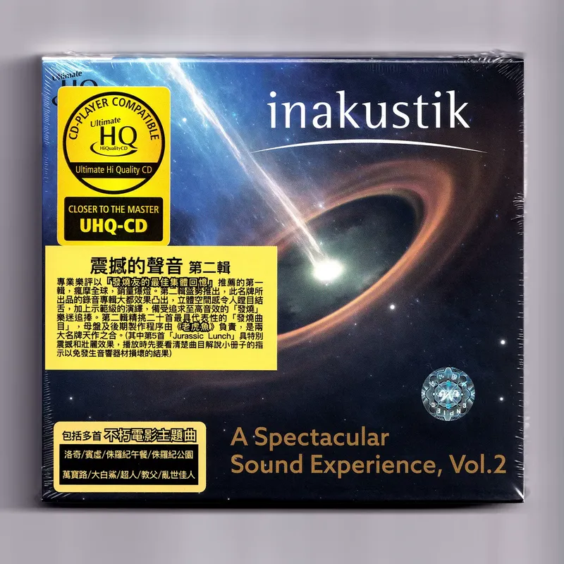 Disk UHQCD untuk Suara Menggel - Audio And Music ulasan dan harga