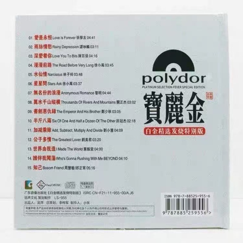 CD Musik Oldies Klasik, Piliha - Audio Music Test ulasan dan harga