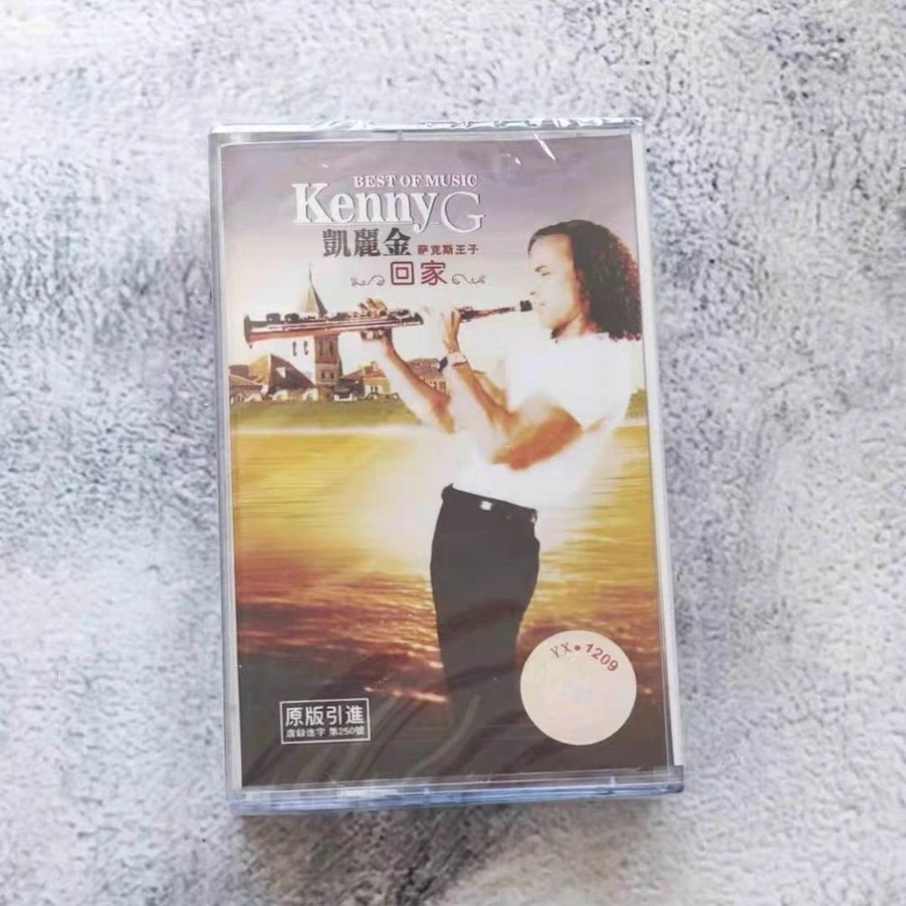 Kaset Audio Portabel Universal - Audio Musically ulasan dan harga