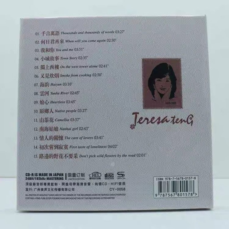 CD Musik Perak Sterling Asli,  - Audio Music Test ulasan dan harga